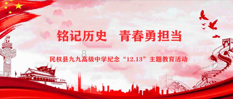 三国群英6